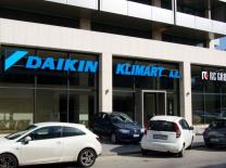 Έργο επιγραφής — ΕΠΙΓΡΑΦΕΣ LED