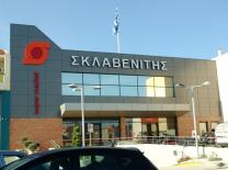 Έργο επιγραφής — ΕΠΙΓΡΑΦΕΣ LED