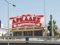 Έργο επιγραφής — ΕΠΙΓΡΑΦΕΣ LED