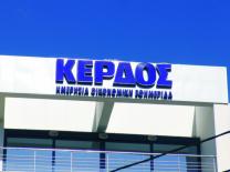 Έργο επιγραφής — ΕΠΙΓΡΑΦΕΣ LED