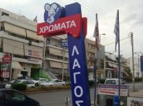 Sign project — PILLAR SIGNS