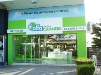 Έργο επιγραφής — ΦΩΤΕΙΝΕΣ ΕΠΙΓΡΑΦΕΣ