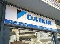 Έργο επιγραφής — ΦΩΤΕΙΝΕΣ ΕΠΙΓΡΑΦΕΣ