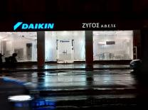 Έργο επιγραφής — ΕΠΙΓΡΑΦΕΣ LED