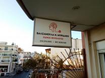 Έργο επιγραφής — ΦΩΤΕΙΝΕΣ ΕΠΙΓΡΑΦΕΣ