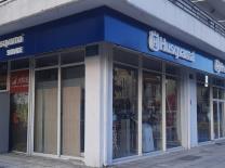 Έργο επιγραφής — ΕΠΙΓΡΑΦΕΣ ΜΕ 3D ΓΡΑΜΜΑΤΑ