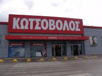 Έργο επιγραφής — ΦΩΤΕΙΝΕΣ ΕΠΙΓΡΑΦΕΣ